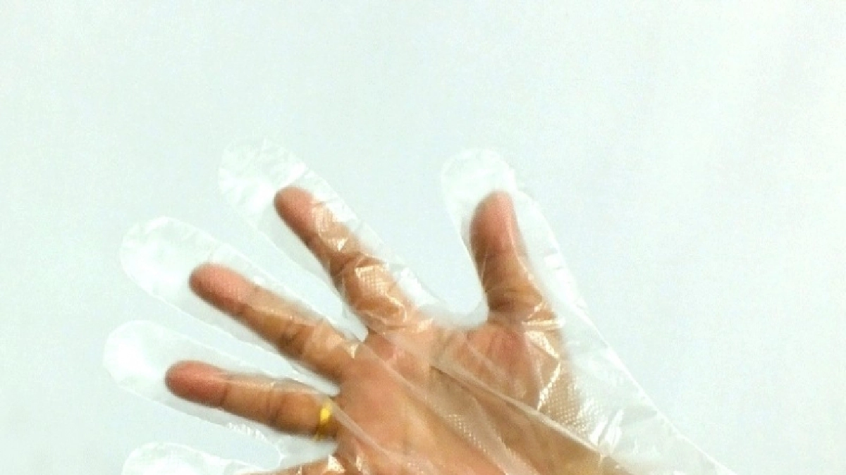 ถุงถนอมมือ ถุงถนอมมือ