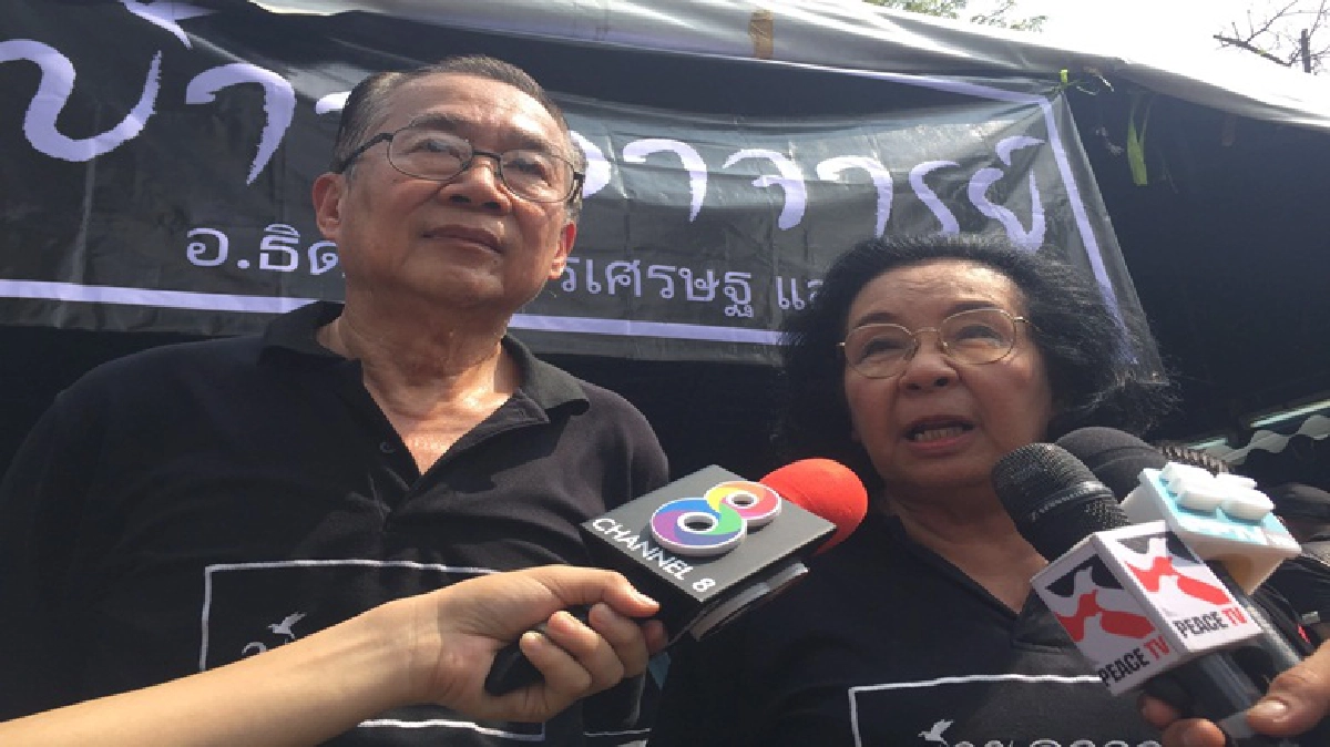 "ธิดา”ปัดเอี่ยวทนายแดง ยื่นฟ้อง“นักพูด”