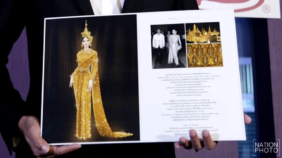 ชุดไทยผ่านฉลุยให้ “น้ำตาล” สวมลุยเวทีจักรวาล ชุดไทยผ่านฉลุยให้ “น้ำตาล” สวมลุยเวทีจักรวาล