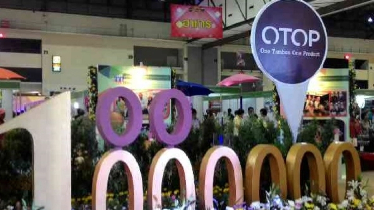 OVOP ต้นกำเนิดโอท็อป!