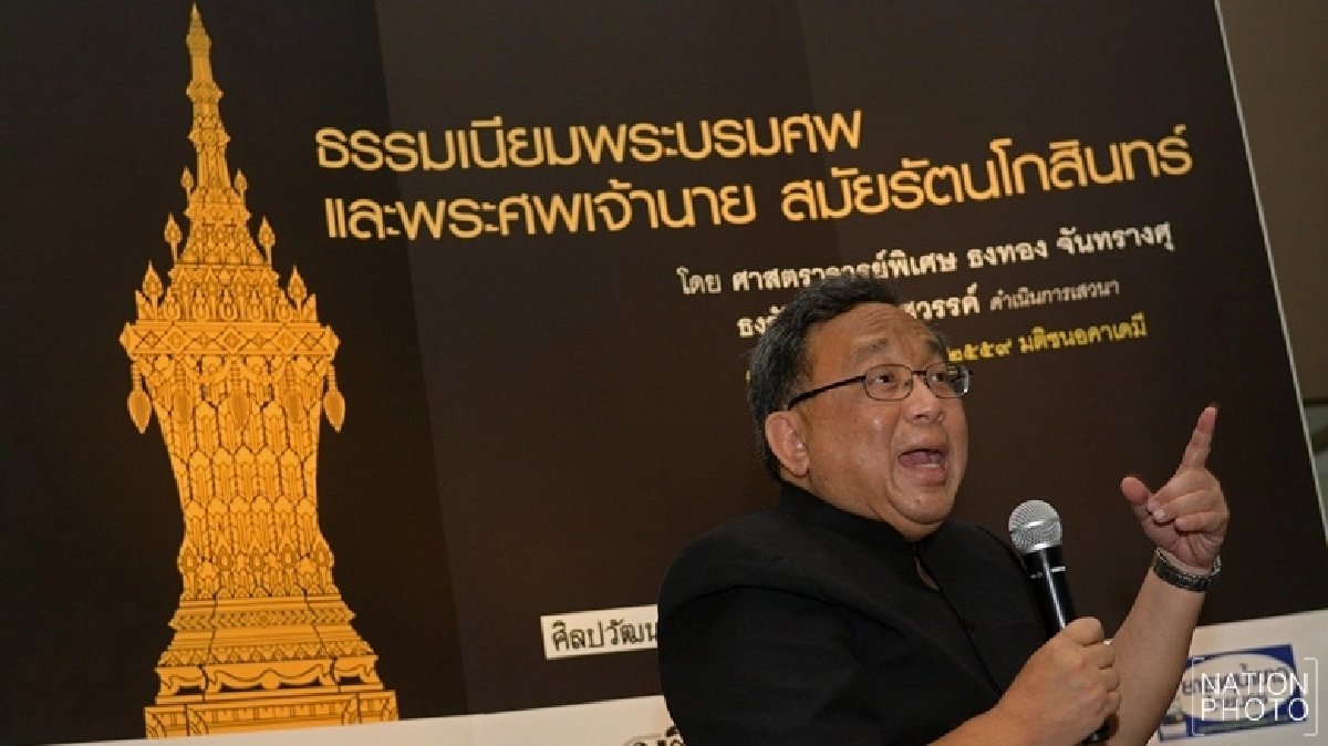 ใจร้าย...ถามได้งัย???