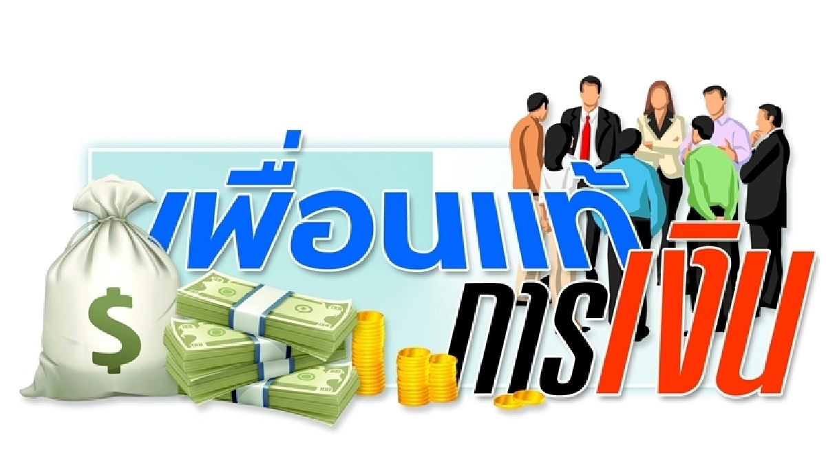 แก๊งฮัลโหล นักสร้างเรื่อง(ร้าย) แก๊งฮัลโหล นักสร้างเรื่อง(ร้าย)