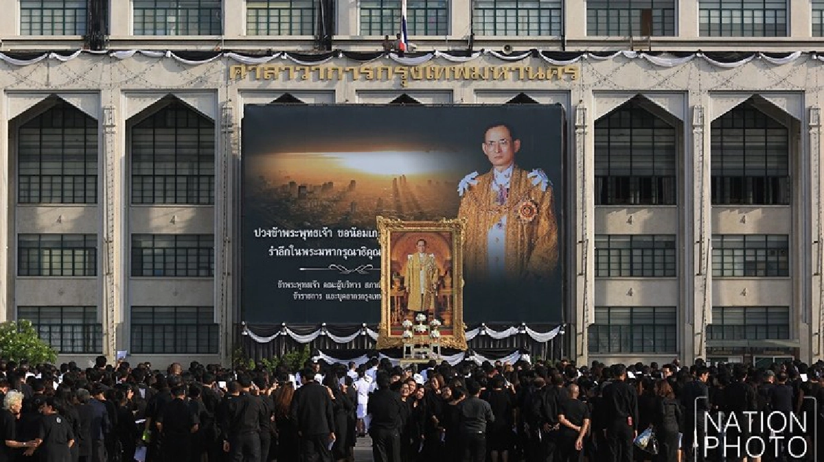 "รวมพลังแห่งความภักดี" ต่อในหลวง ร.9 - ราชวงศ์จักรี "รวมพลังแห่งความภักดี" ต่อในหลวง ร.9 - ราชวงศ์จักรี