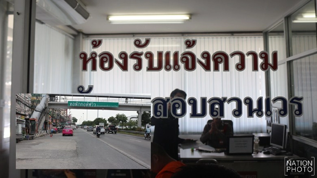 เร่งล่าคนร้ายลวง นศ.หญิงขึ้นรถ-ทำอนาจาร เร่งล่าคนร้ายลวง นศ.หญิงขึ้นรถ-ทำอนาจาร