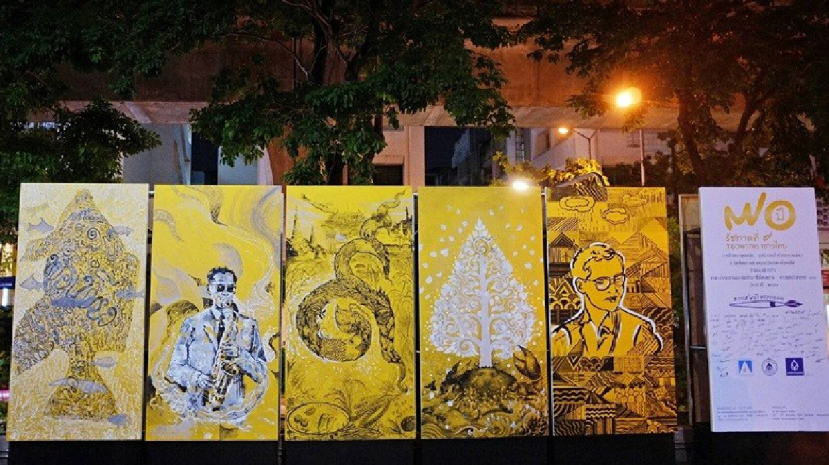 ภาพของพ่อ จากปลายพู่กันดาวเด่น ภาพของพ่อ จากปลายพู่กันดาวเด่น
