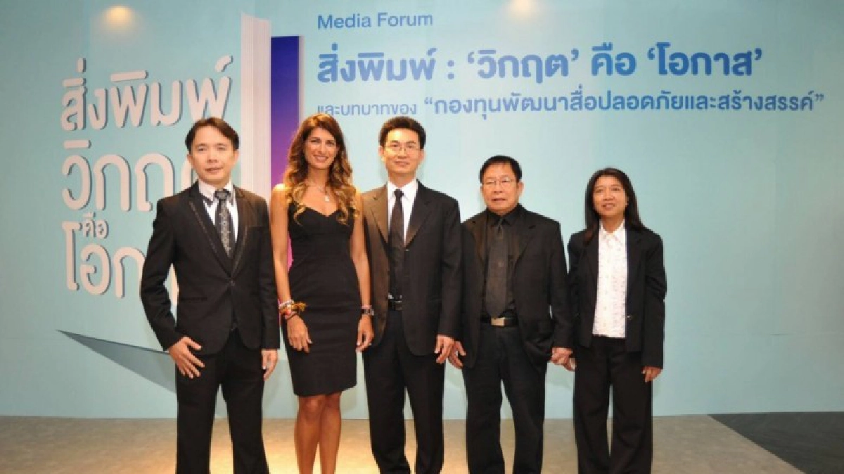 สิ่งพิมพ์ยังไม่ตาย แต่ต้องควบคู่กับสื่ออนไลน์ สิ่งพิมพ์ยังไม่ตาย แต่ต้องควบคู่กับสื่ออนไลน์