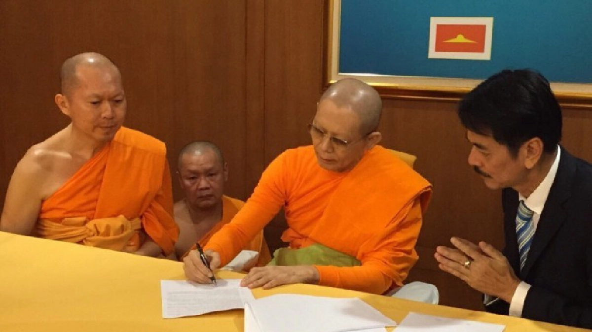 อัยการเห็นควรสั่งฟ้อง“ธัมมชโย”ฟอกเงิน-รับของโจร อัยการเห็นควรสั่งฟ้อง“ธัมมชโย”ฟอกเงิน-รับของโจร
