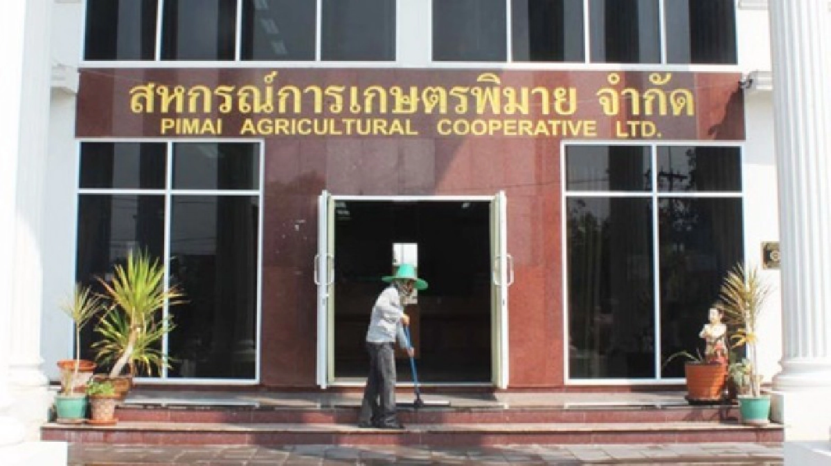 สหกรณ์เกษตรพิมาย ต้นแบบริหารครบวงจร เป็นธรรม!