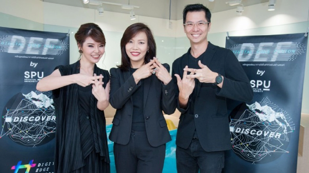 ศรีปทุมเปิดสอนดิจิทัลภาคสนาม
