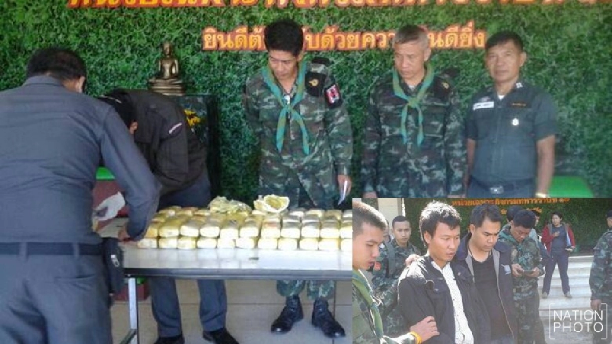 จับยาบ้า-ไอซ์เมืองปายเครือข่ายนาจู จับยาบ้า-ไอซ์เมืองปายเครือข่ายนาจู