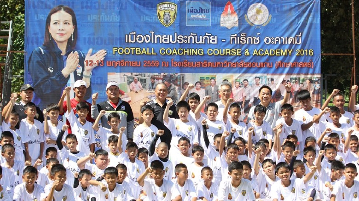 'เมืองไทยฯ-ทีเร็กซ์' สานต่อผู้ให้สู่เยาวชน 'เมืองไทยฯ-ทีเร็กซ์' สานต่อผู้ให้สู่เยาวชน