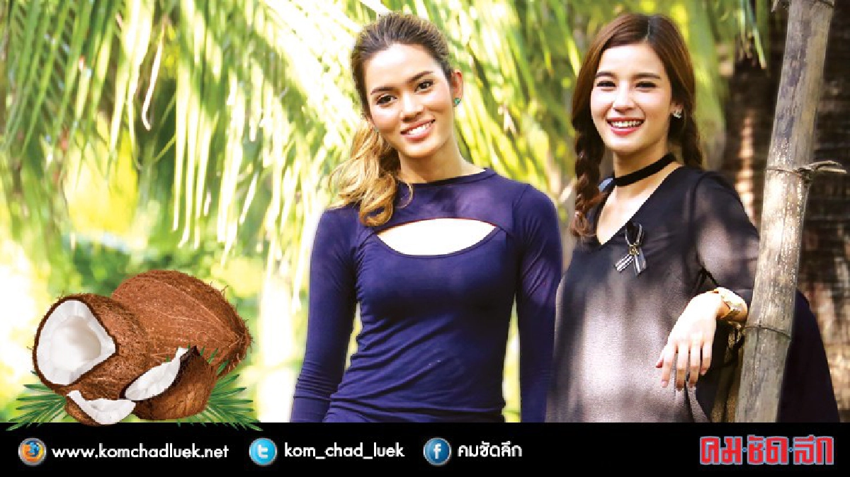 ‘วิว-ติช่า’ศึกษาวิถีเศรษฐกิจพอเพียงของ‘ในหลวง ร.9’ ‘วิว-ติช่า’ศึกษาวิถีเศรษฐกิจพอเพียงของ‘ในหลวง ร.9’