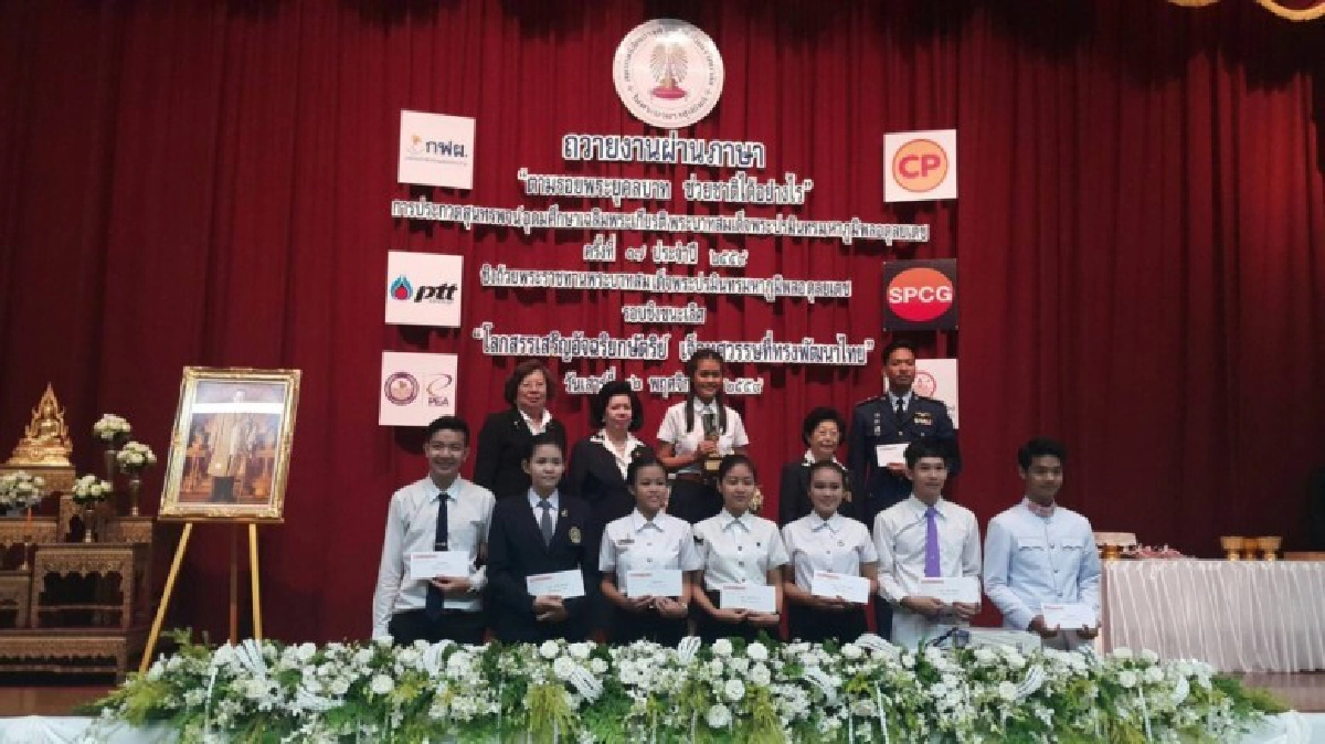 "นิสิตจุฬาฯ ชนะเลิศสุนทรพจน์อุดมศึกษาเฉลิมพระเกียรติฯ 