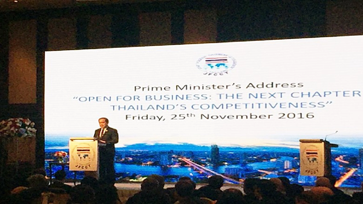 “นายกฯ” เผย อีกไม่นานไทยจะมีพระมหากษัตริย์พระองค์ใหม่ “นายกฯ” เผย อีกไม่นานไทยจะมีพระมหากษัตริย์พระองค์ใหม่