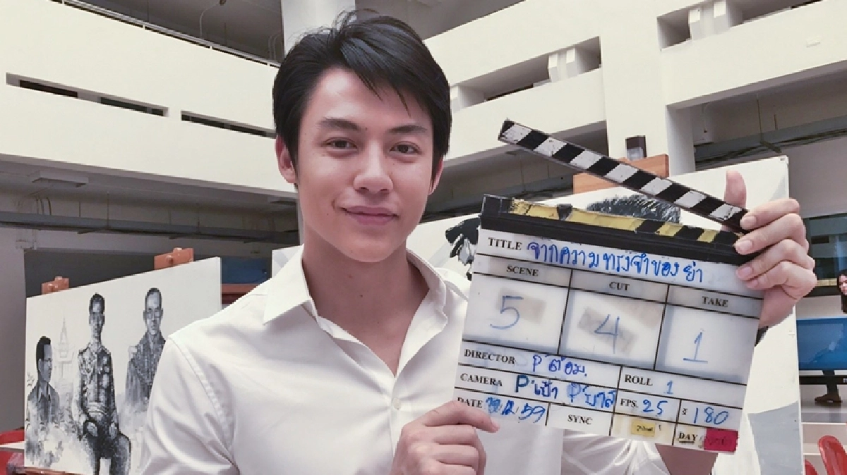 “หมาก" ปริญ เล่นหนังสั้นสำนึกในพระมหากรุณาธิคุณ “หมาก" ปริญ เล่นหนังสั้นสำนึกในพระมหากรุณาธิคุณ