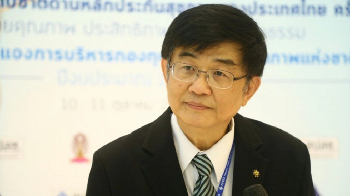 3 กรณีจ่ายเงินช่วยเหลือบุคลากรสาธารณสุขที่ได้รับความเสียหาย 3 กรณีจ่ายเงินช่วยเหลือบุคลากรสาธารณสุขที่ได้รับความเสียหาย