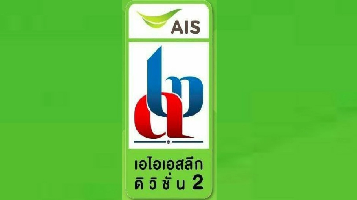 ประกาศทีมจดนิติบุคคลเล่นลีกแชมเปียนชิพ