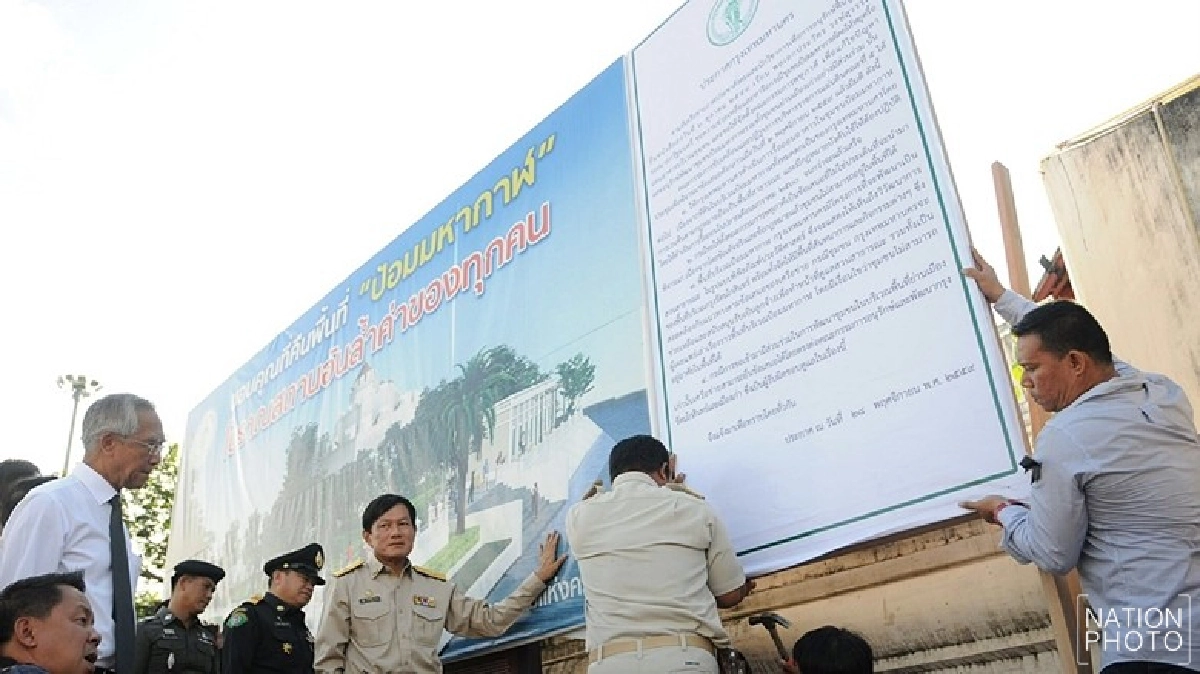 รื้อย้ายอีก 37 หลัง ชุมชน "ป้อมมหากาฬ"