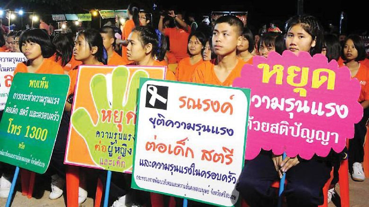 17 ปี ไอเดียใหม่...ยุติความรุนแรงเด็ก-สตรี 17 ปี ไอเดียใหม่...ยุติความรุนแรงเด็ก-สตรี