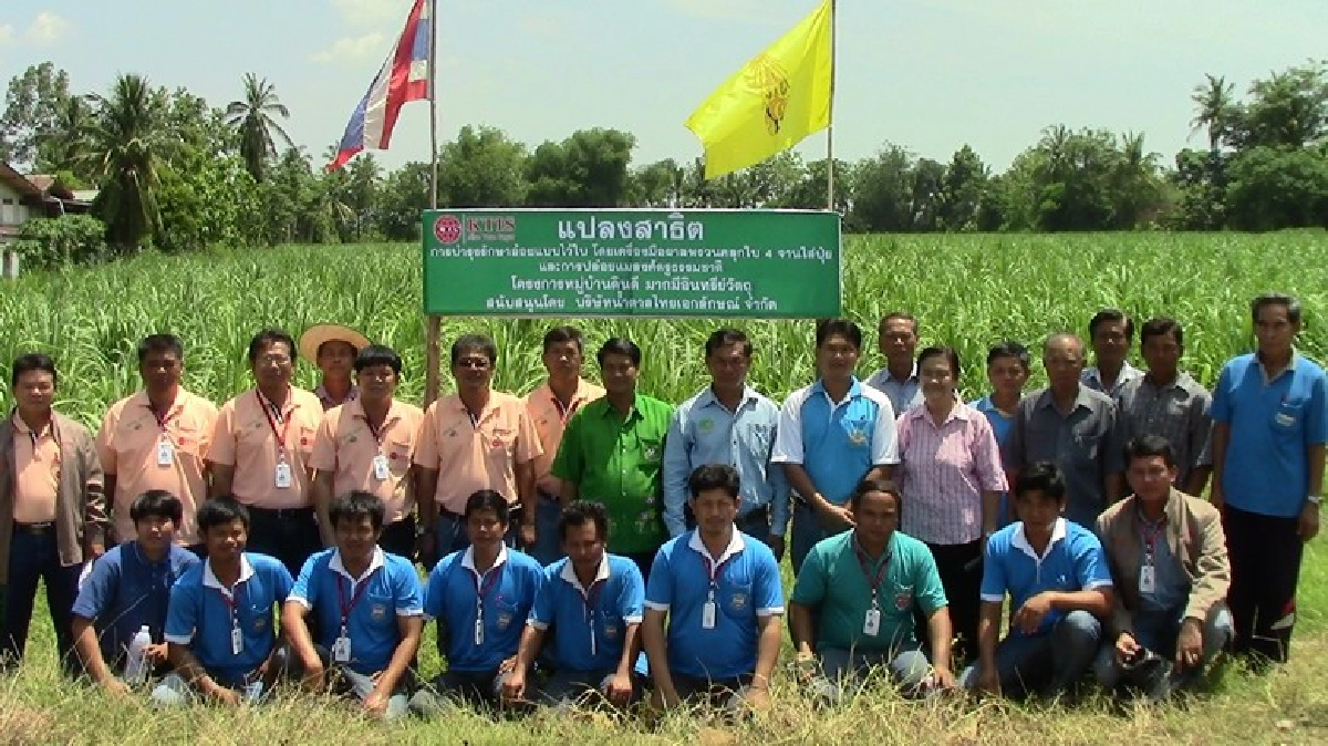 “เคทิส”บนเส้นทางท้าทายยุค4.0
