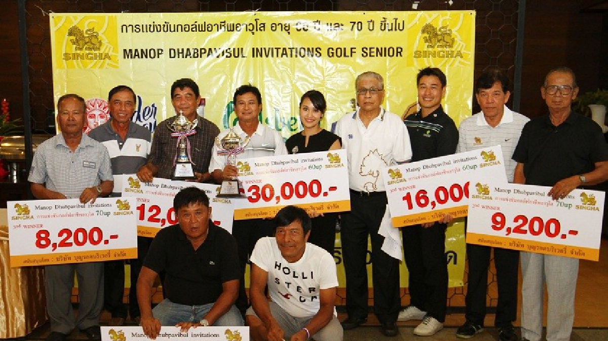 "โปรจุก"รับดวลกันสนุกก่อนแซงคว้าแชมป์ซีเนียร์