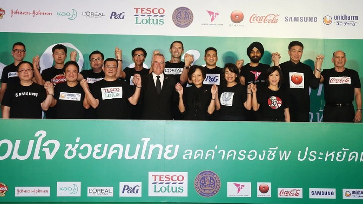 ห้างค้าปลีกจัดหนักกระตุ้นกำลังซื้อ