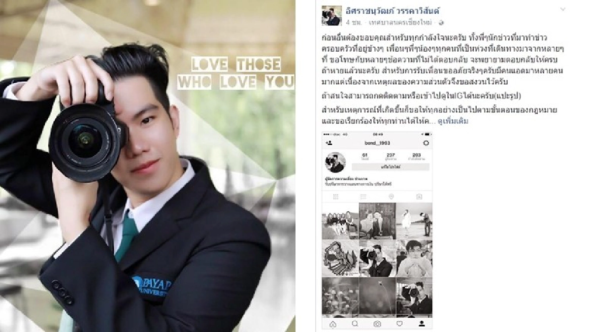 ลูกนายพลเหยื่อการ์ดรุมตื้บให้ก.ม.จัดการ!!
