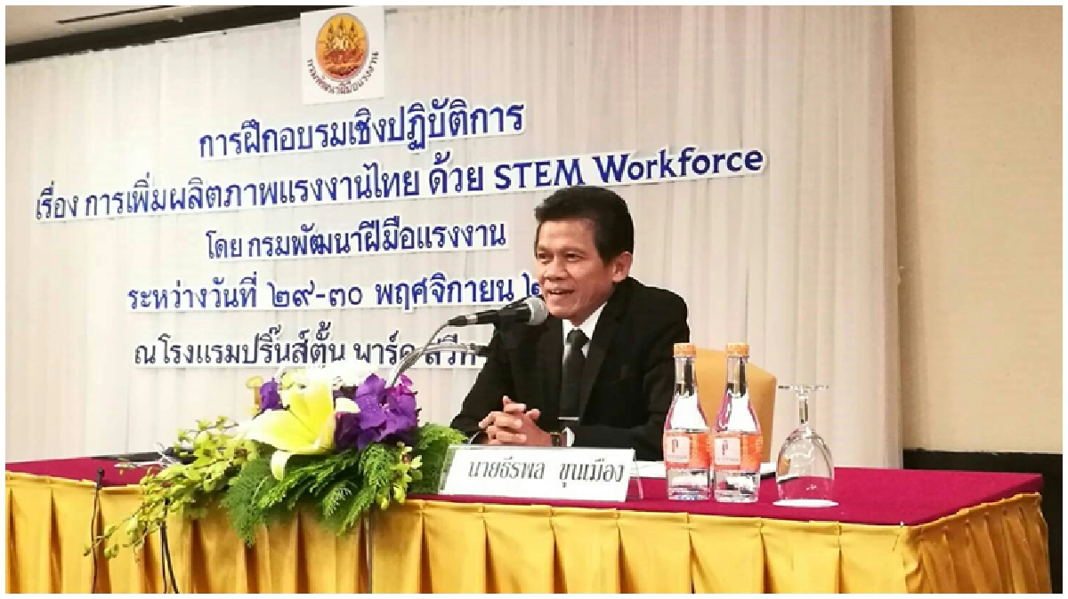 เพิ่มผลิตภาพแรงงานกลุ่ม SMEs ปั้นฝีมือแรงงานหมื่นคน