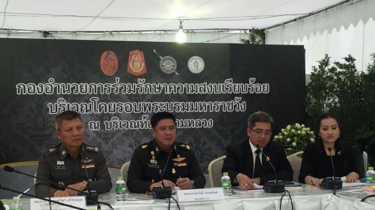 "กอร.รส."เตรียมบิ๊กคลีนนิ่งเดย์สองทุ่มคืนนี้ 