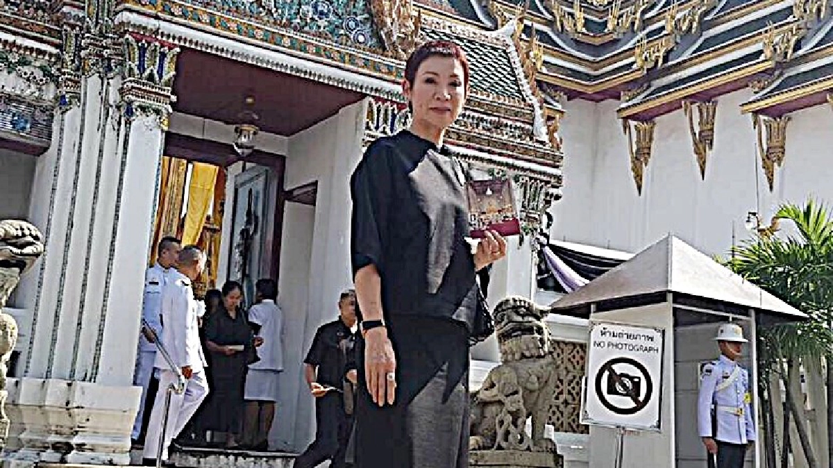 อีกวันดีๆ 