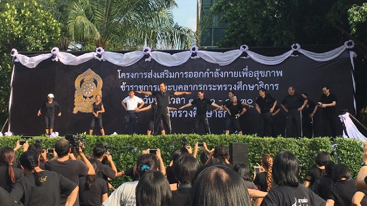 เสมา1-2 นำขรก.ศธ.ออกกำลังกายบรรยากาศคึกคัก