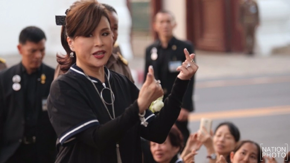 พระบรมวงศานุวงศ์ทรงห่วงประชาชน พระบรมวงศานุวงศ์ทรงห่วงประชาชน