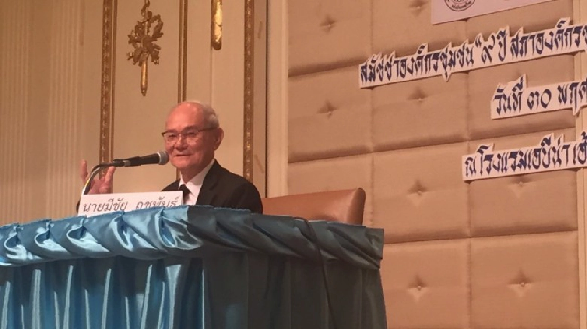 เตือนแก้กม.องค์กรชุมชนยึดราชการเกิดหายนะ