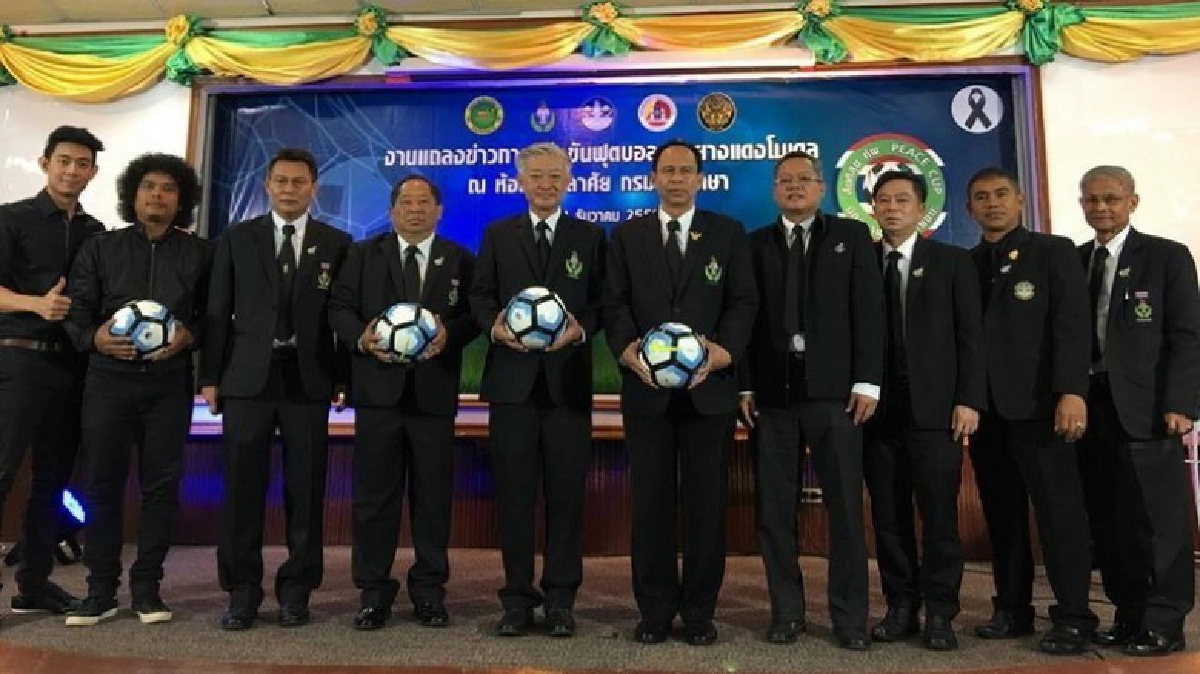 กรมพละทุ่ม 64 ล้าน จัดบอล 4 จังหวัดชายแดนใต้
