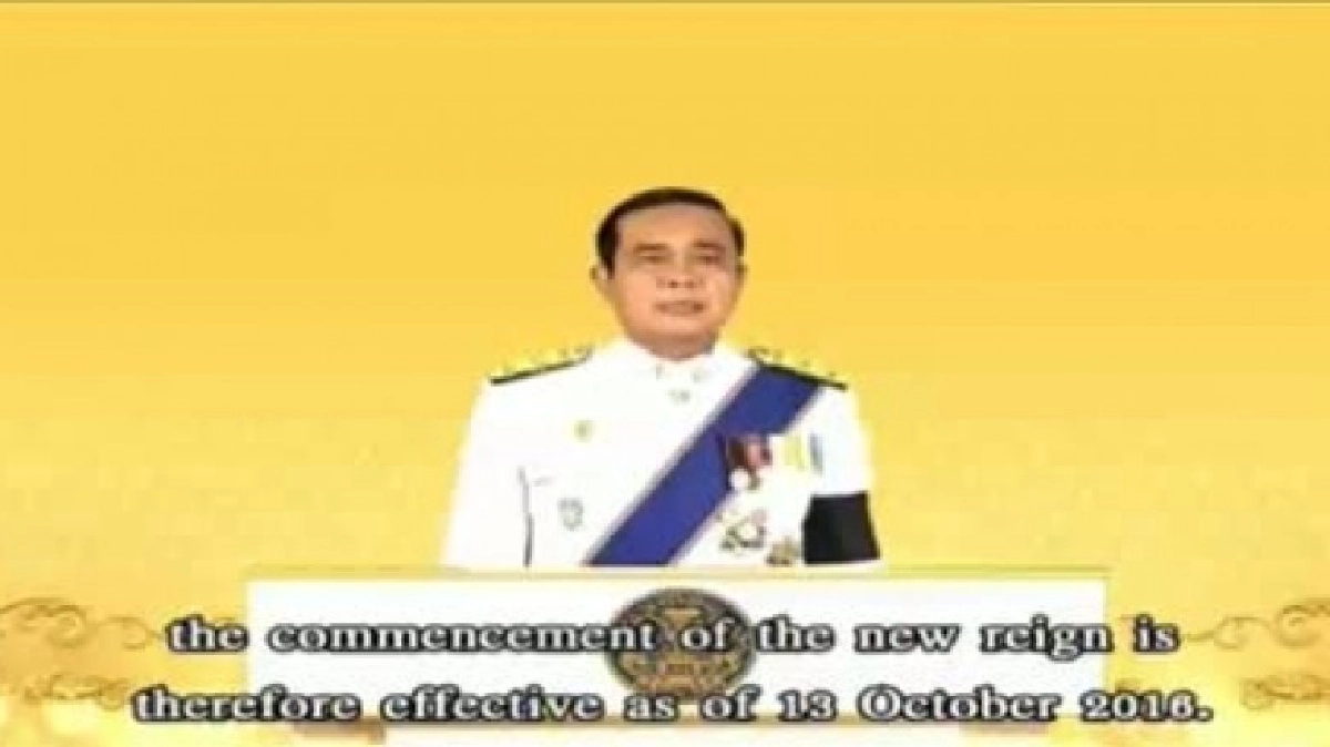 “นายกฯ”ประกาศไทยมี"ในหลวง"พระองค์ใหม่แล้ว “นายกฯ”ประกาศไทยมี"ในหลวง"พระองค์ใหม่แล้ว