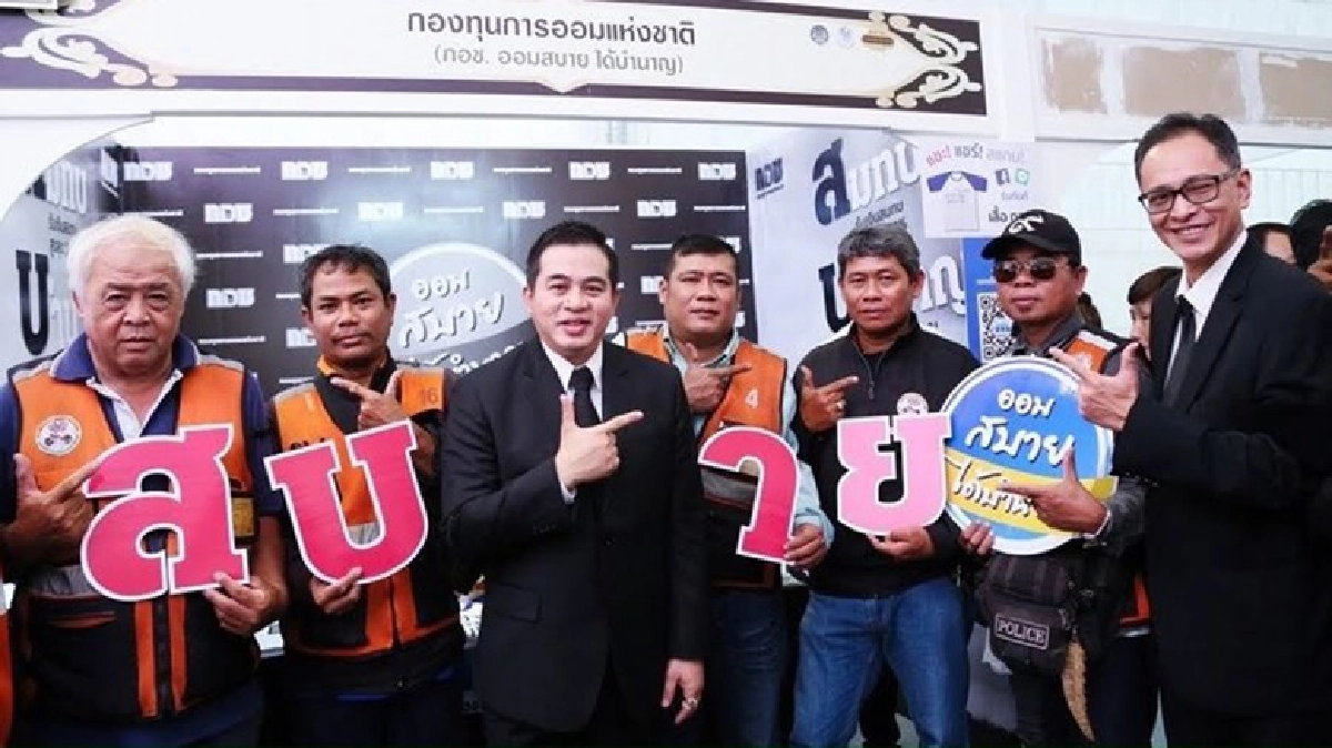 แจกเข็มกลัดพอเพียงกระตุ้นคนออม แจกเข็มกลัดพอเพียงกระตุ้นคนออม