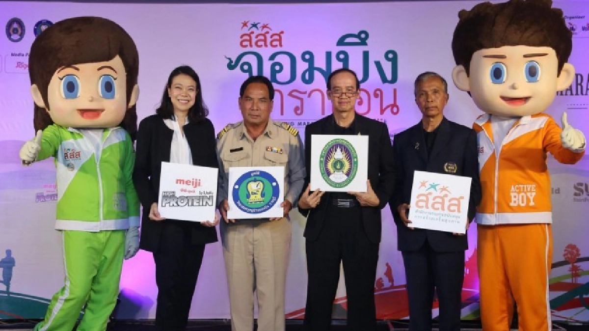 “จอมบึงมาราธอน”คึกคัก นักวิ่งแห่สมัครกันล้นสนาม “จอมบึงมาราธอน”คึกคัก นักวิ่งแห่สมัครกันล้นสนาม