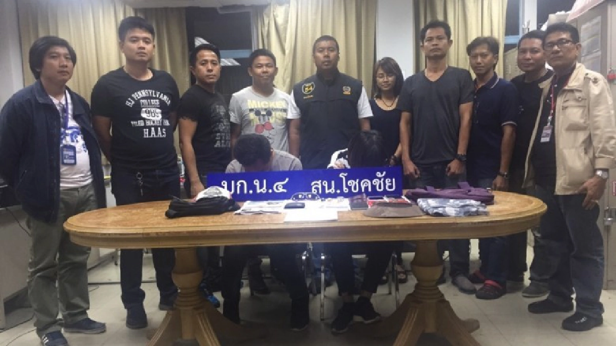 รวบแก๊งจีนหลอกสเดาะเคราะห์รีดเงิน