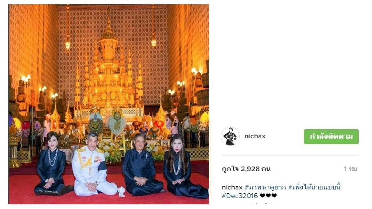 สมเด็จพระเทพฯ ทรงบำเพ็ญพระราชกุศลพระบรมศพ สมเด็จพระเทพฯ ทรงบำเพ็ญพระราชกุศลพระบรมศพ