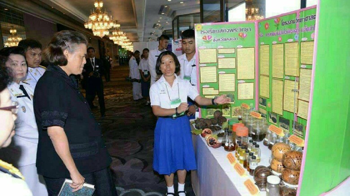 สุดซาบซึ้งน้ำพระทัย "สมเด็จพระเทพฯ" สุดซาบซึ้งน้ำพระทัย "สมเด็จพระเทพฯ"