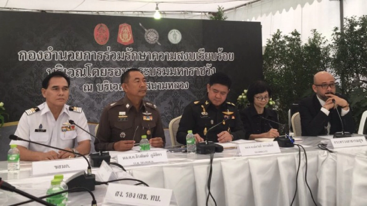 กอร.รส. แจงปิดสนามหลวง 3 ทุ่มฟื้นฟูระบบรปภ.