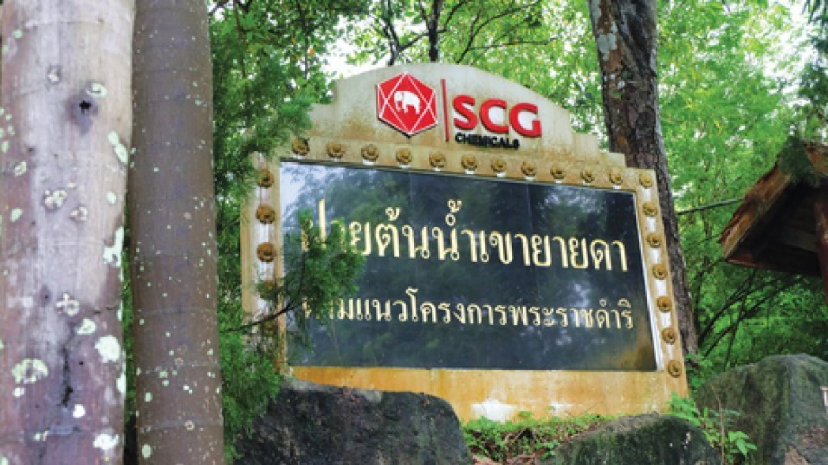  เดินต่อสร้าง7หมื่นฝาย"ถวายพ่อ-รักษ์น้ำ"