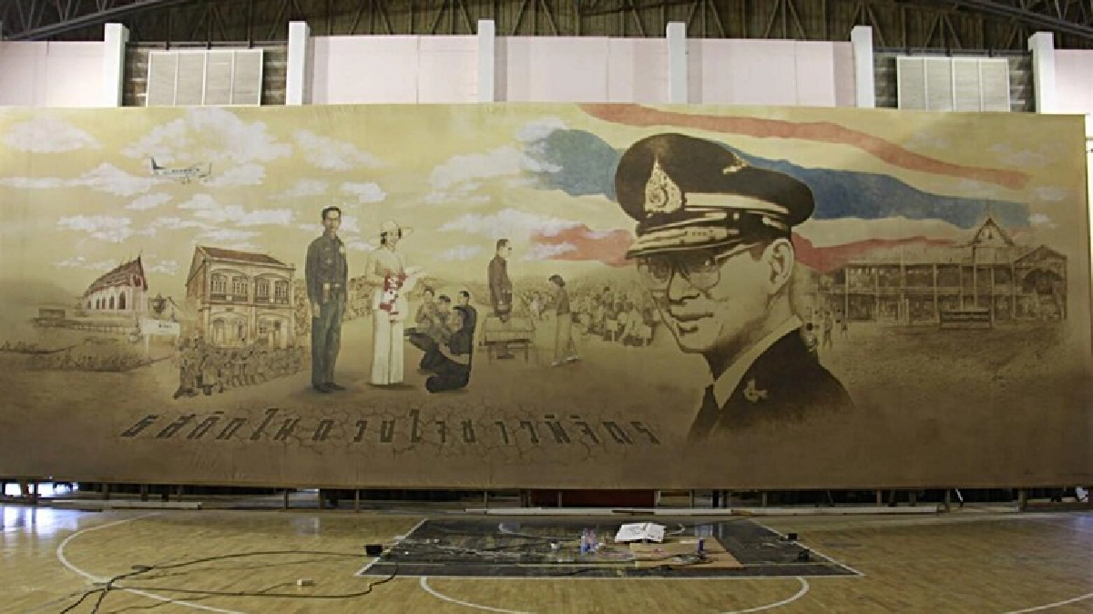 เสร็จแล้ว! พระบรมสาทิศลักษณ์ ในหลวง ร.9 เสร็จแล้ว! พระบรมสาทิศลักษณ์ ในหลวง ร.9