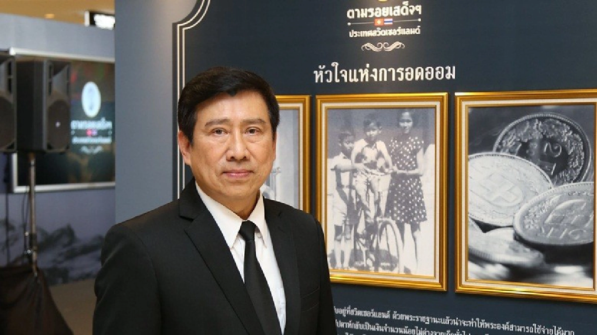 "ชาติชาย"คว้านักการเงินแห่งปี2559 "ชาติชาย"คว้านักการเงินแห่งปี2559