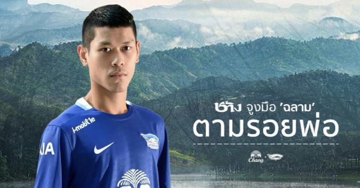  "ปกเกล้า" เปิดใจ ฝ่ามรสุมชีวิตได้  เพราะความพอเพียงพ่อหลวง