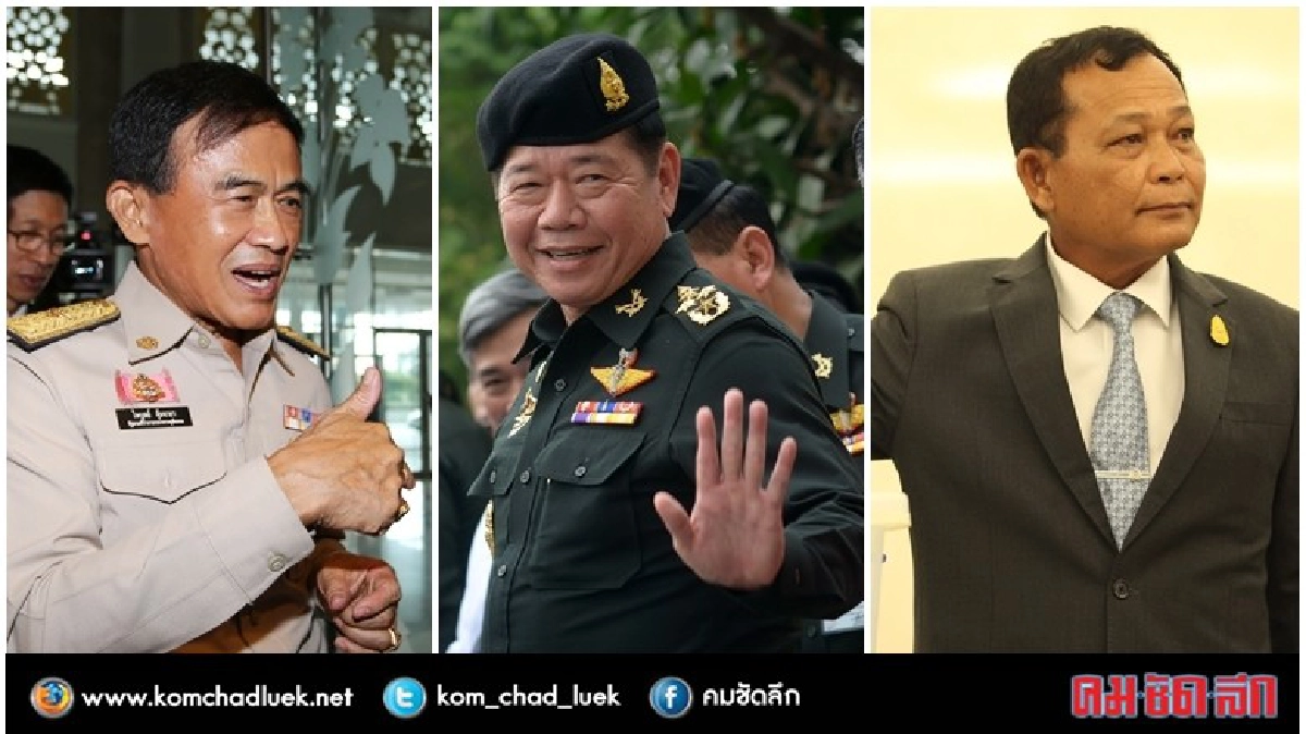สมเด็จพระเจ้าอยู่หัววชิราลงกรณฯ โปรดเกล้าฯ องคมนตรี
