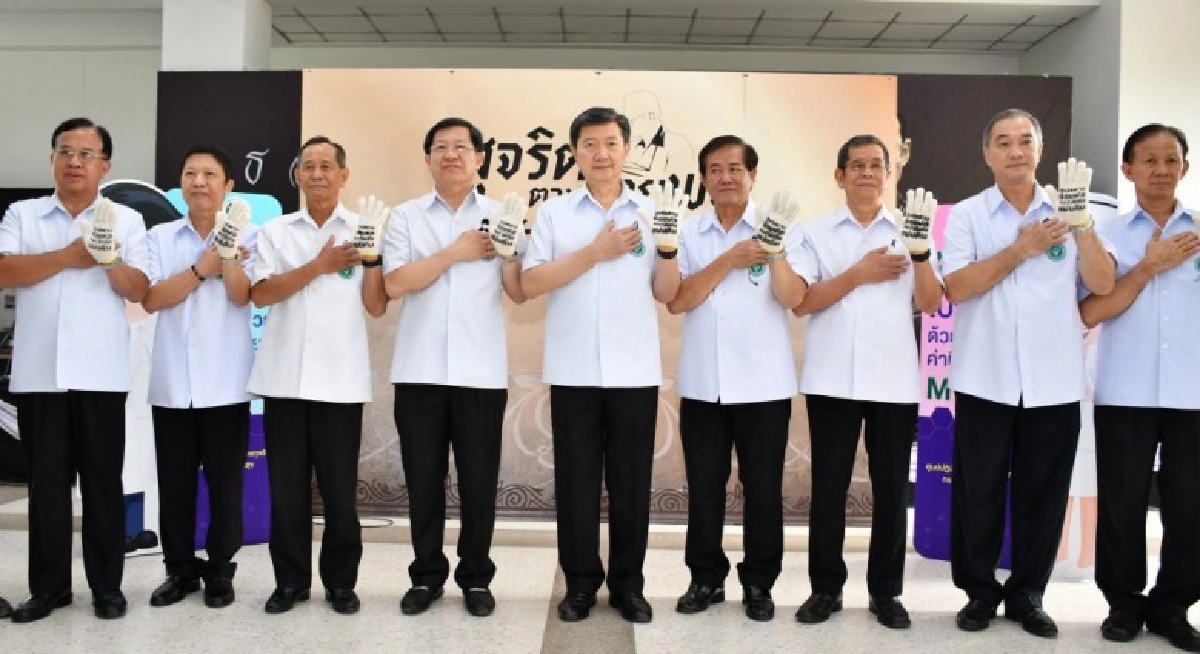 “หมอหลวง”นำคนสธ.ประกาศ"สุจริตตามรอยพ่อ"ต้านคอรัปชั่น