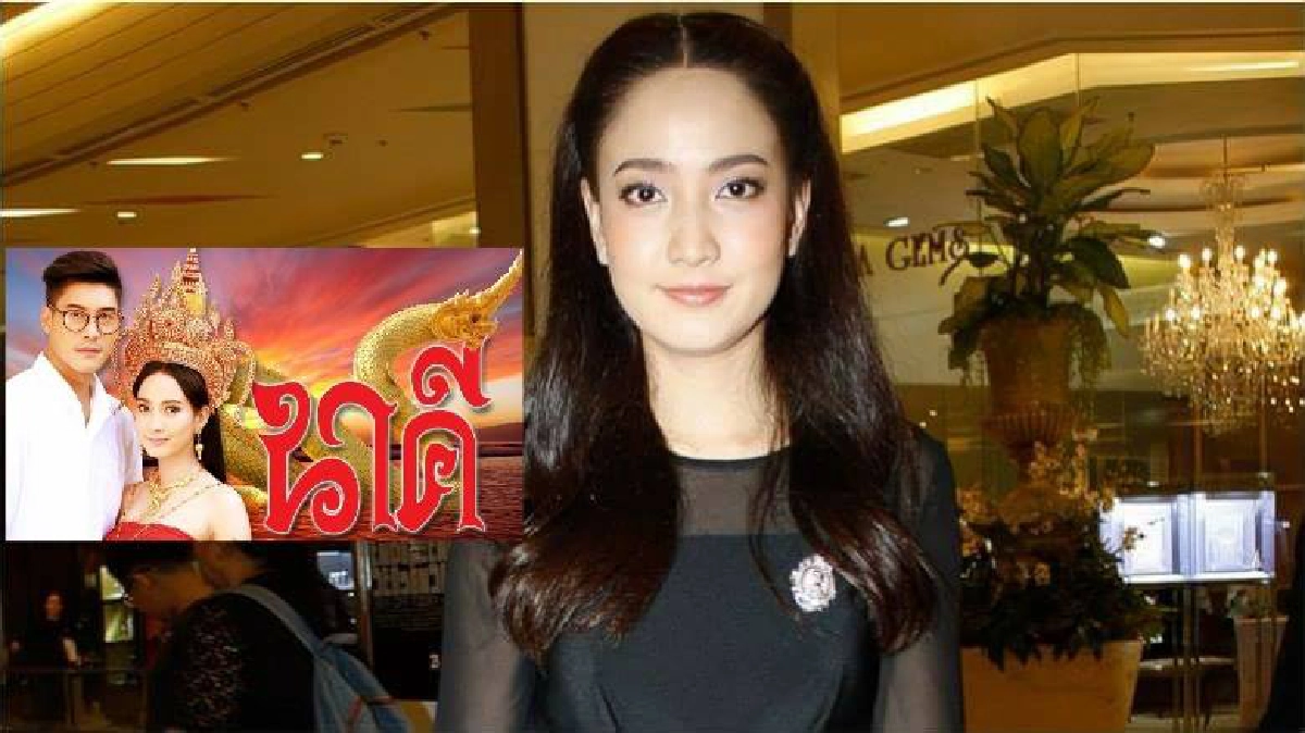 ‘แต้ว’ปลื้มเรตติ้ง'นาคี'จบปัง เตรียมให้ปากคำเชียงใหม่(คลิป) ‘แต้ว’ปลื้มเรตติ้ง'นาคี'จบปัง เตรียมให้ปากคำเชียงใหม่(คลิป)