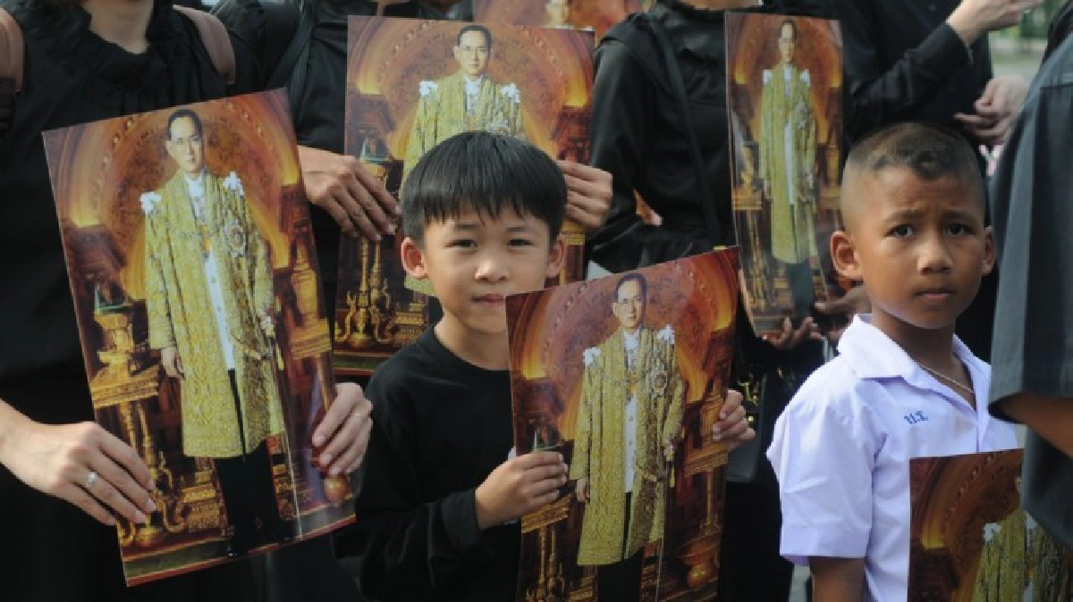 รักษาธรรม รักษาธรรม