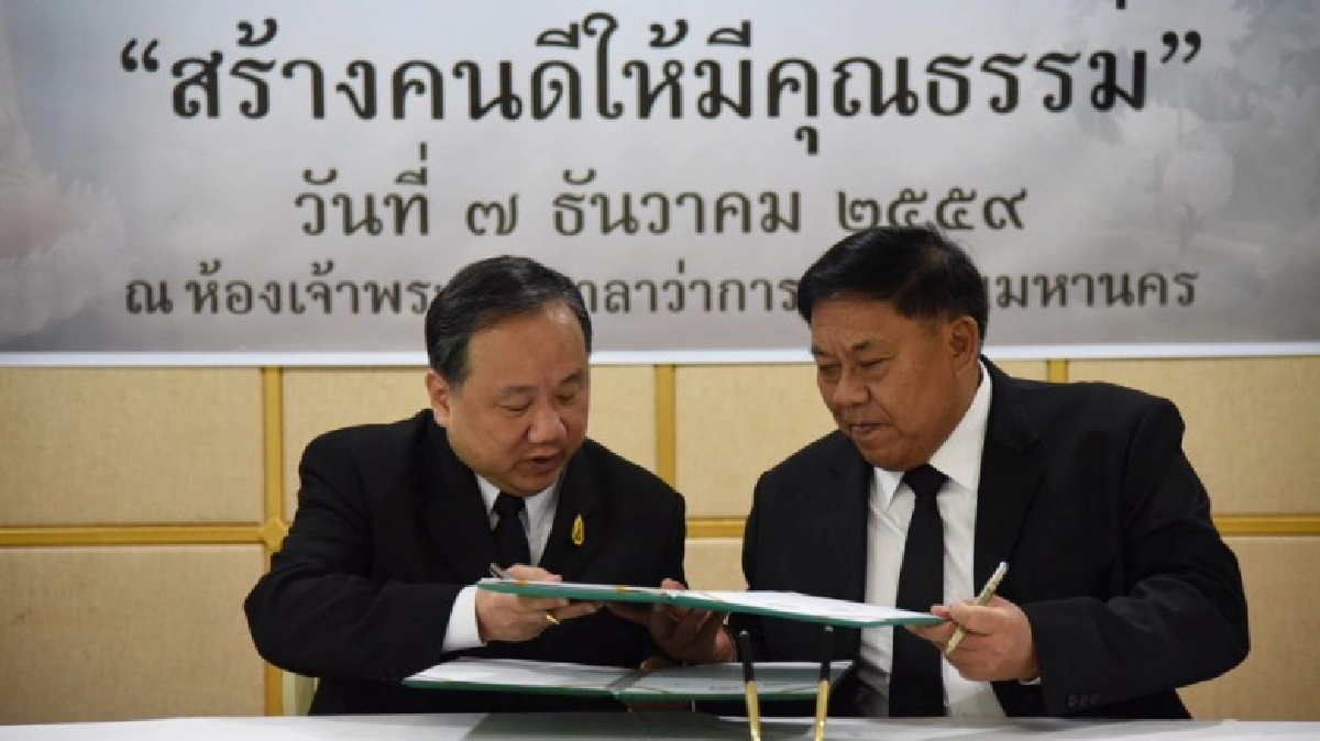 "กทม.-วัดเทพศิรินทร์"ผุดโครงการสร้างคนดีมีคุณธรรม